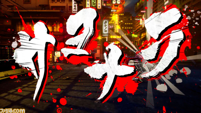 『ニンジャスレイヤー』ゲーム化。新作横スクロールアクションが2024年夏発売決定。ニンジャらしいハイスピードバトルで目指すは打倒“ラオモト・カン”【ニンジャ殺すべし!!】