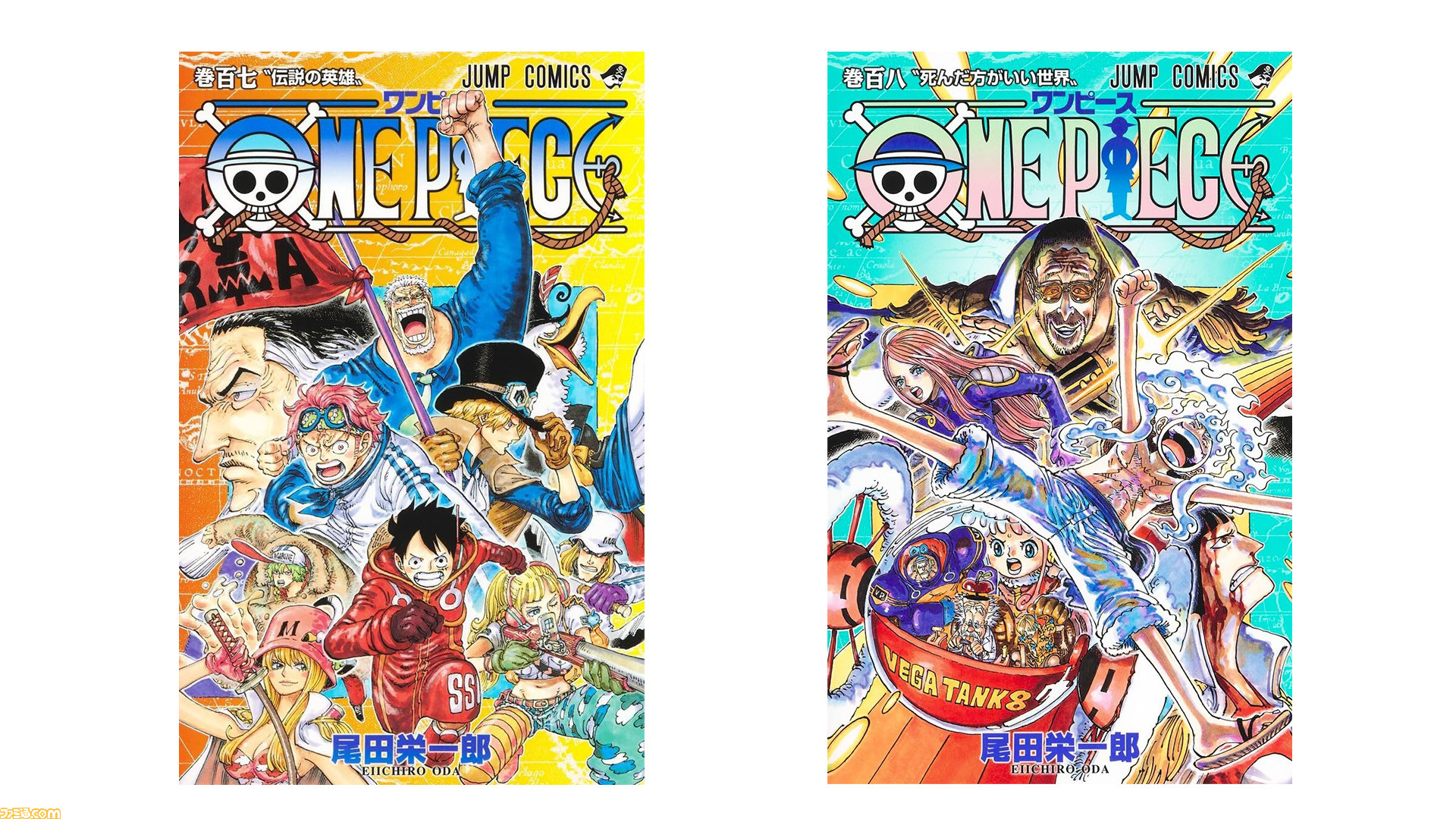 【18％OFF】 週刊少年ジャンプ 1998年28号 ONEPIECE 尾田栄一郎 サンジ 初 週刊誌