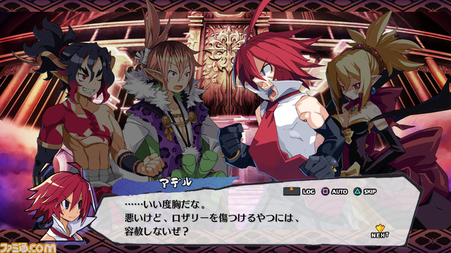 『魔界戦記ディスガイア７ これまでの全部入りはじめました。』これまでに配信された全てのDLC＋新シナリオ・キャラを収録した完全版が7月25日に発売