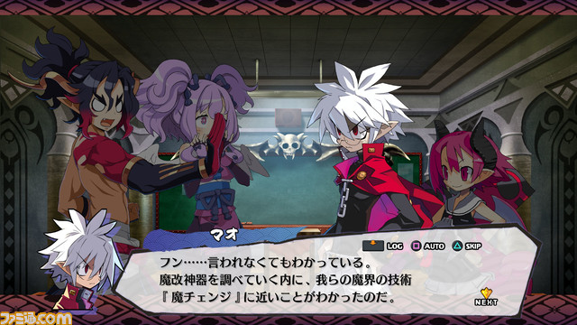 『魔界戦記ディスガイア７ これまでの全部入りはじめました。』これまでに配信された全てのDLC＋新シナリオ・キャラを収録した完全版が7月25日に発売