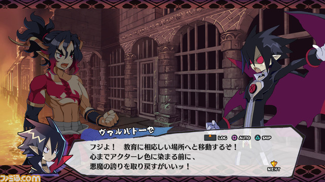 『魔界戦記ディスガイア７ これまでの全部入りはじめました。』これまでに配信された全てのDLC＋新シナリオ・キャラを収録した完全版が7月25日に発売