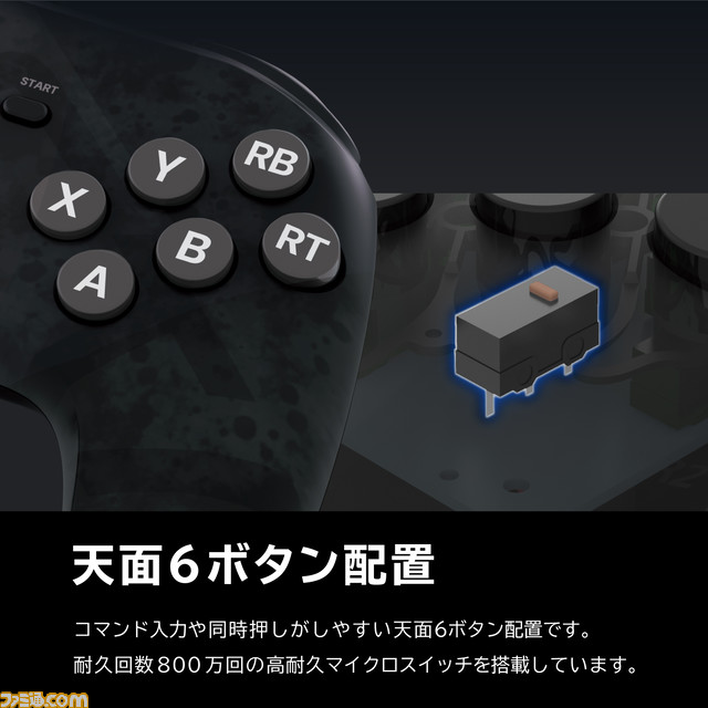 【ホリ】格ゲー向けパッド型コントローラーが4月に発売。天面6ボタン配置や入力感度の調整など、コマンド入力に特化した機能を多数搭載