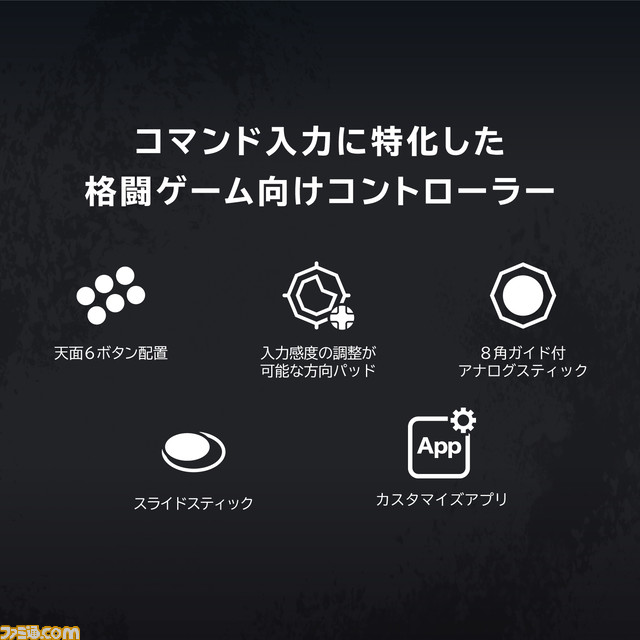 【ホリ】格ゲー向けパッド型コントローラーが4月に発売。天面6ボタン配置や入力感度の調整など、コマンド入力に特化した機能を多数搭載