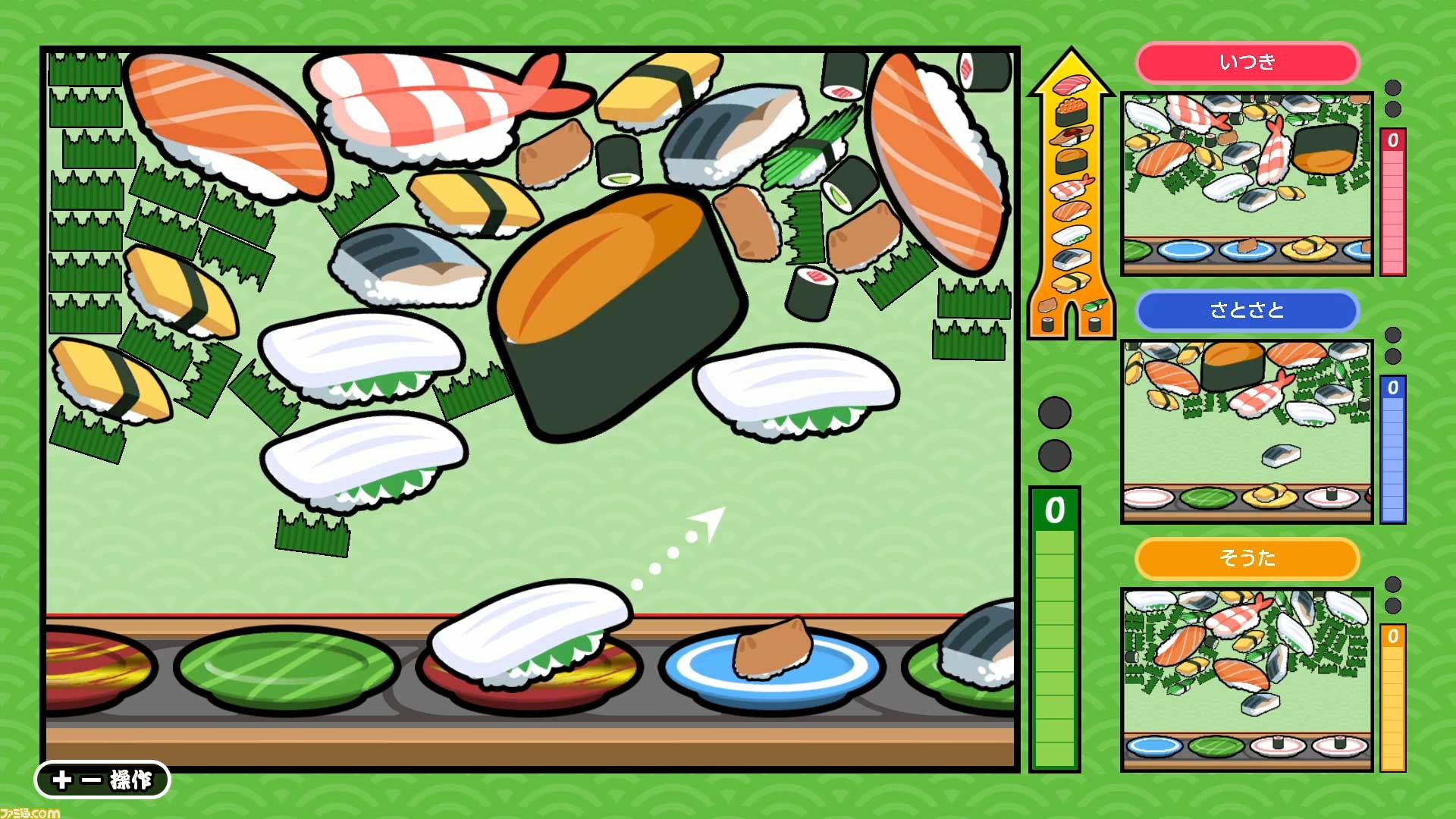 SUSHI落とし【Nintendo Switch】紹介映像 - YouTube