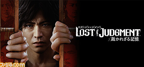 『龍が如く7外伝』30%オフ、『ペルソナ5 ザ・ロイヤル』半額。セガストアでSteamキー&パッケージセールが開催