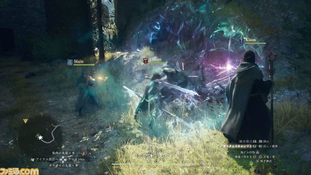 『ドラゴンズドグマ 2』情報まとめ。初心者向け攻略情報やジョブ概要、動画、インタビュー記事、発売日などの情報はこちらでチェック!