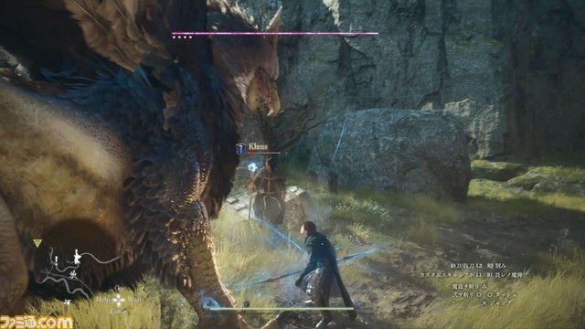 『ドラゴンズドグマ 2』情報まとめ。初心者向け攻略情報やジョブ概要、動画、インタビュー記事、発売日などの情報はこちらでチェック!