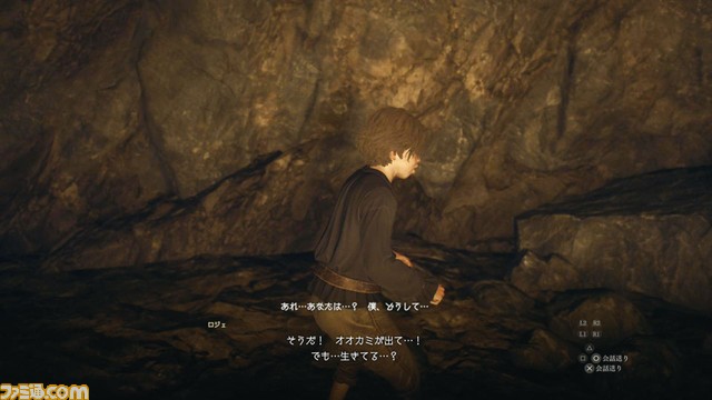 『ドラゴンズドグマ 2』情報まとめ。初心者向け攻略情報やジョブ概要、動画、インタビュー記事、発売日などの情報はこちらでチェック!