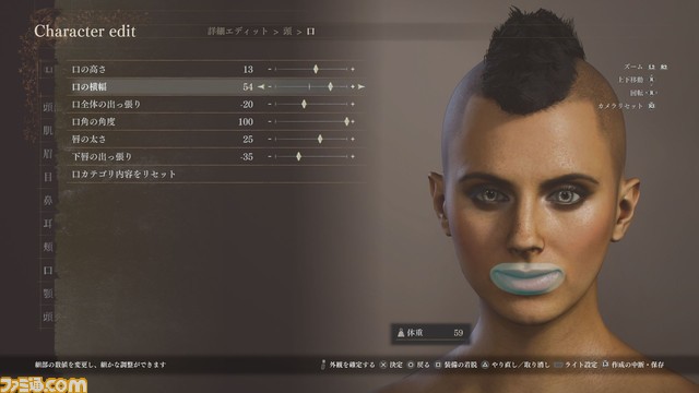 『ドラゴンズドグマ 2』情報まとめ。初心者向け攻略情報やジョブ概要、動画、インタビュー記事、発売日などの情報はこちらでチェック!