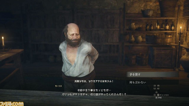 『ドラゴンズドグマ 2』情報まとめ。初心者向け攻略情報やジョブ概要、動画、インタビュー記事、発売日などの情報はこちらでチェック!