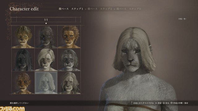 『ドラゴンズドグマ 2』情報まとめ。初心者向け攻略情報やジョブ概要、動画、インタビュー記事、発売日などの情報はこちらでチェック!