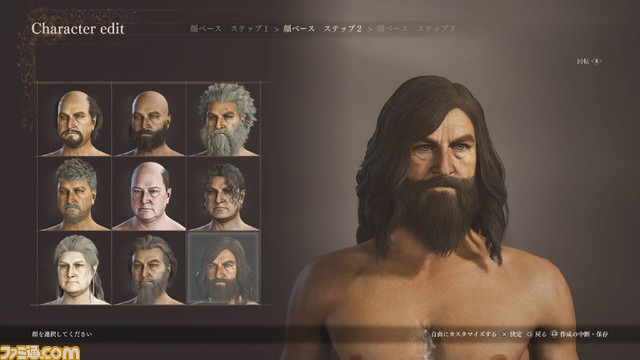 『ドラゴンズドグマ 2』情報まとめ。初心者向け攻略情報やジョブ概要、動画、インタビュー記事、発売日などの情報はこちらでチェック!