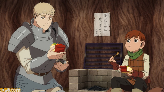 『ダンジョン飯』劇伴を手掛ける光田康典氏にインタビュー。“料理の音楽”に挑戦するのは作曲家人生初!? ゲームとアニメにおいての曲作りの違いも語る