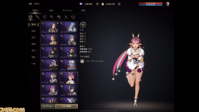 「さぁ」SURFACE椎名慶治さんとMMORPGの魅力を語り合おう。『FF11』NM狩りで10時間粘ってオフ会にも行く男が『HIT : The World』に好き勝手に言う日