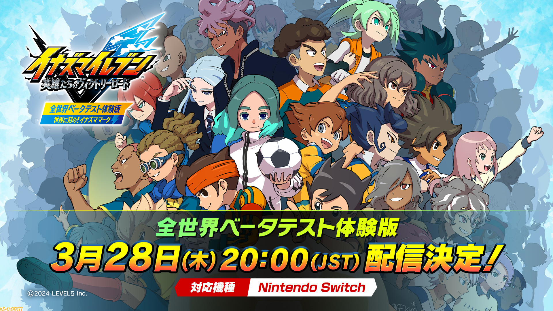 Amazon.co.jp: イナズマイレブンGO TCG スターターセット 天馬