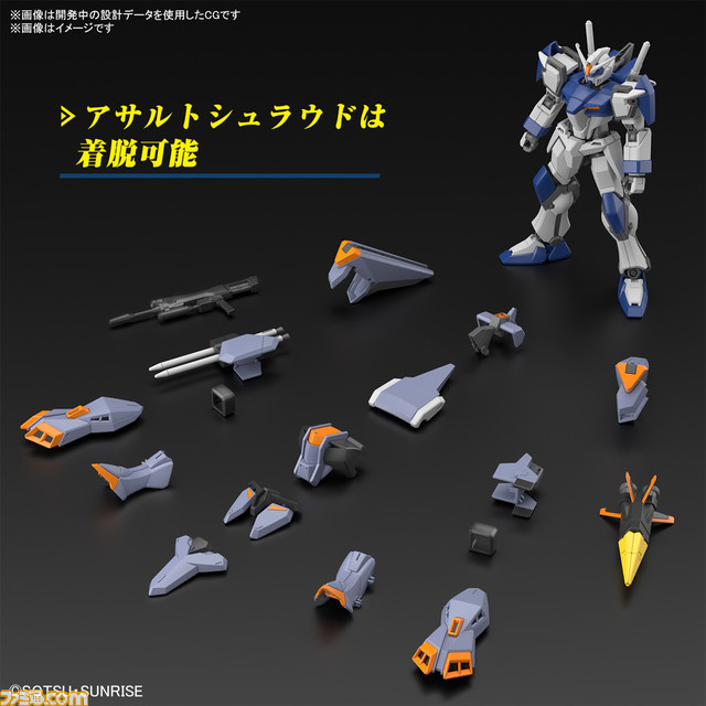 『ガンダムSEED DESTINY』ルナマリアのプラモデルが7月発売。インナー部分に柔らか素材を使用