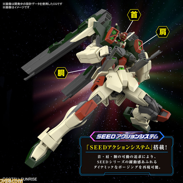 『ガンダムSEED DESTINY』ルナマリアのプラモデルが7月発売。インナー部分に柔らか素材を使用