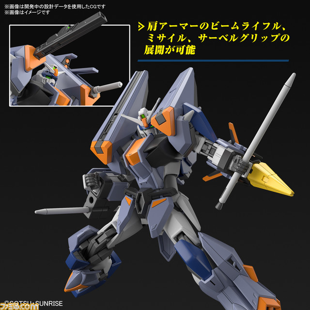 『ガンダムSEED DESTINY』ルナマリアのプラモデルが7月発売。インナー部分に柔らか素材を使用