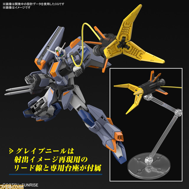 『ガンダムSEED DESTINY』ルナマリアのプラモデルが7月発売。インナー部分に柔らか素材を使用