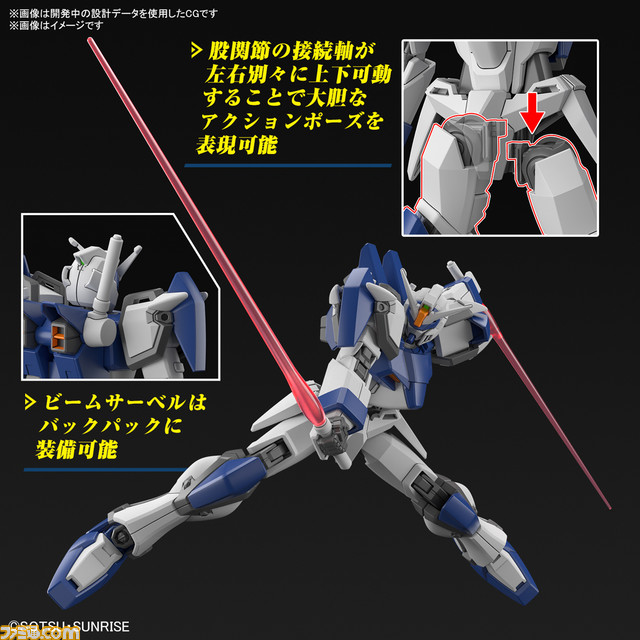 『ガンダムSEED DESTINY』ルナマリアのプラモデルが7月発売。インナー部分に柔らか素材を使用