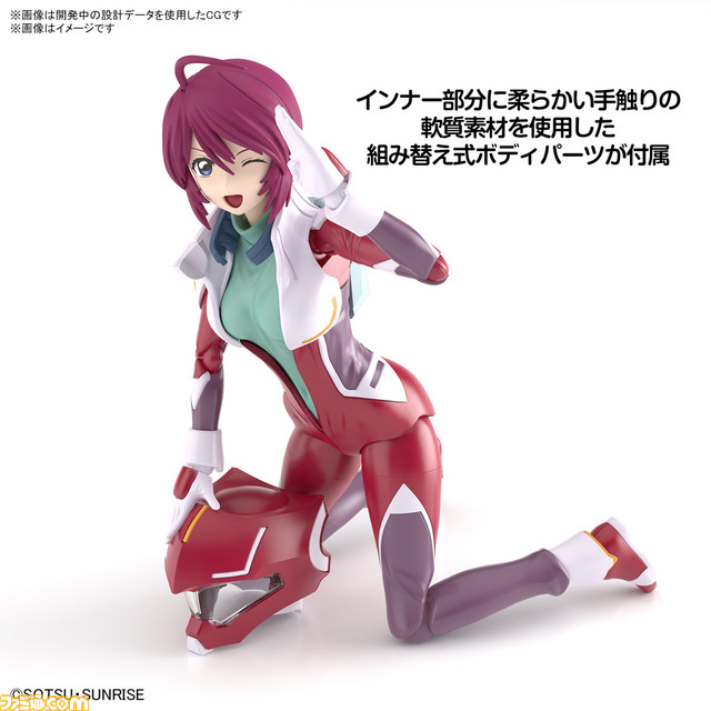 『ガンダムSEED DESTINY』ルナマリアのプラモデルが7月発売。インナー部分に柔らか素材を使用