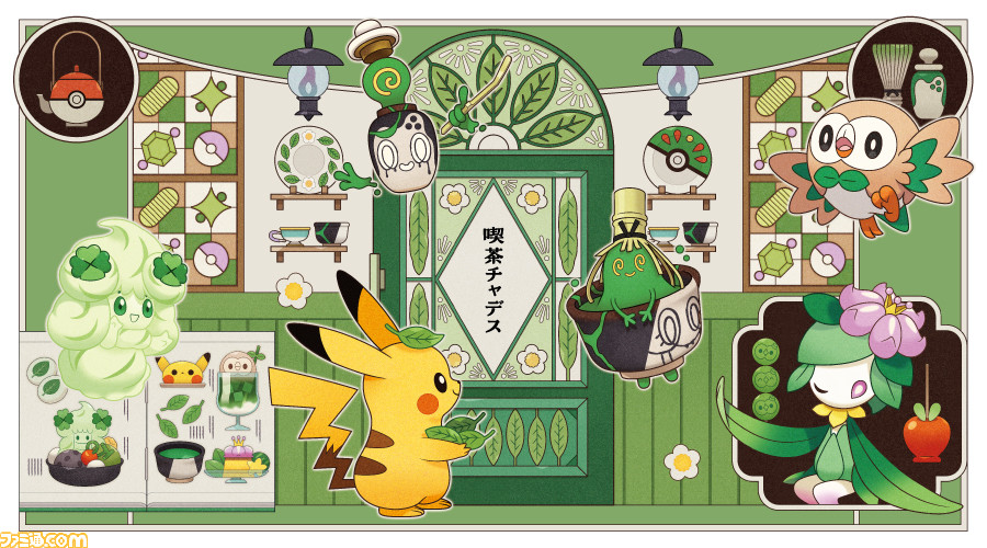 ポケモン』モンスターボール型の急須、ヤバソチャの茶碗などが