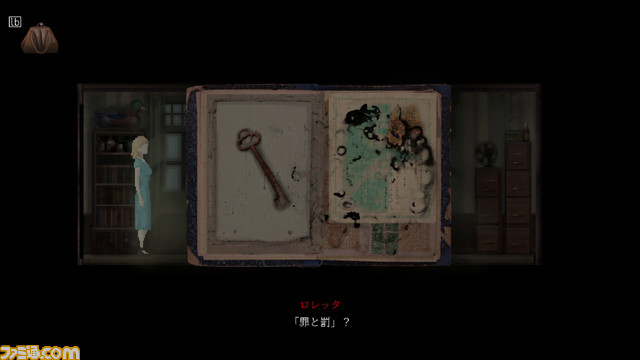 『Loretta（ロレッタ）』Switch、PS5/PS4、Xbox版が4月11日に発売。夫の不貞から犯罪に走る女性の共犯者となるサイコスリラー