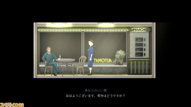 『Loretta（ロレッタ）』Switch、PS5/PS4、Xbox版が4月11日に発売。夫の不貞から犯罪に走る女性の共犯者となるサイコスリラー