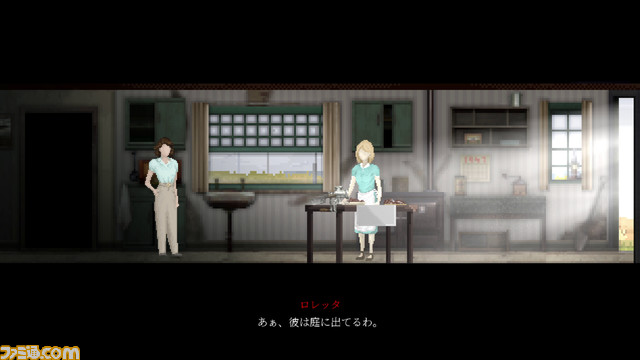 『Loretta（ロレッタ）』Switch、PS5/PS4、Xbox版が4月11日に発売。夫の不貞から犯罪に走る女性の共犯者となるサイコスリラー