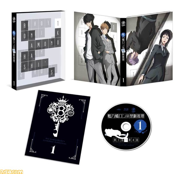 アニメ『鴨乃橋ロンの禁断推理』セカンドシーズンが10月より放送決定。主人公ロンと宿敵マイロが並ぶ記念ビジュアルが公開