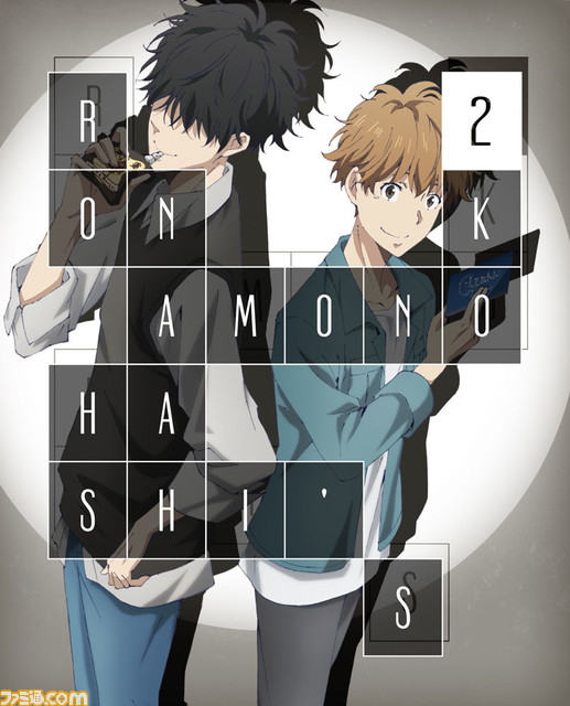 アニメ『鴨乃橋ロンの禁断推理』セカンドシーズンが10月より放送決定。主人公ロンと宿敵マイロが並ぶ記念ビジュアルが公開