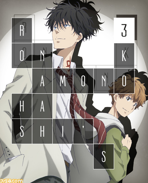 アニメ『鴨乃橋ロンの禁断推理』セカンドシーズンが10月より放送決定。主人公ロンと宿敵マイロが並ぶ記念ビジュアルが公開