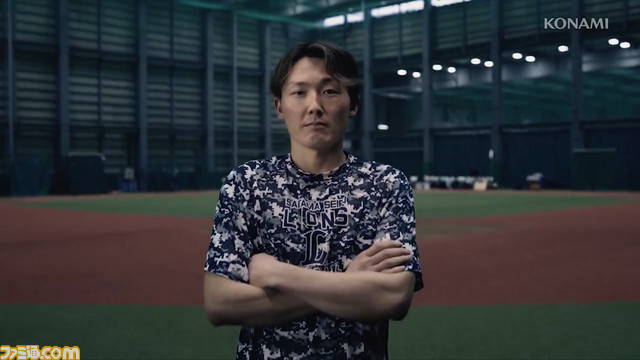 『プロスピ』新作か。ロッテ・佐々木朗希投手がリアルに再現されているシーンが映し出された動画が公開。3月25日に新情報発表へ