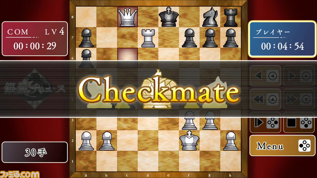 Switch『遊んでチェスが強くなる!銀星チェスDX』が7月18日に発売。駒の並べ方から特殊ルールまで丁寧な動画で学んでチェスデビューしよう