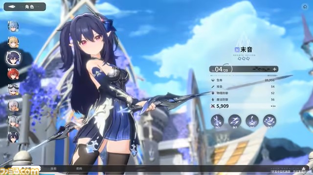 『アズレン』開発元の新作RPG『アズールプロミリア』事前登録受付中。美少女たちを操作しファンタジー世界を冒険