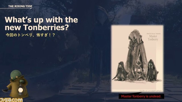 『FF16』DLC第2弾“The Rising Tide《海の慟哭》”が4月18日に配信決定。『FF14』とのクロスオーバークエストは4月上旬に公開予定
