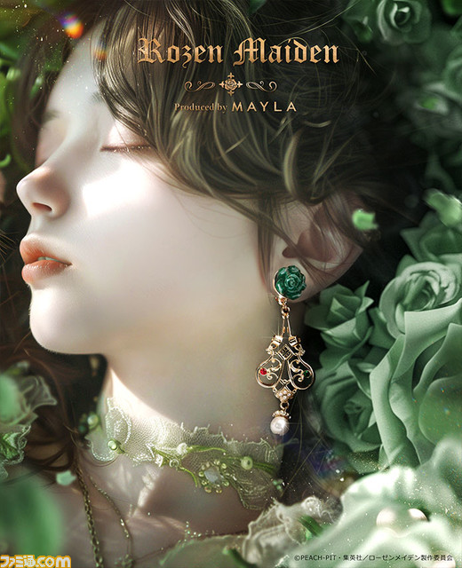 『ローゼンメイデン』のイヤアクセサリーが登場。真紅、水銀燈をはじめ7カラーで展開。あなたはどのドールと契約する?
