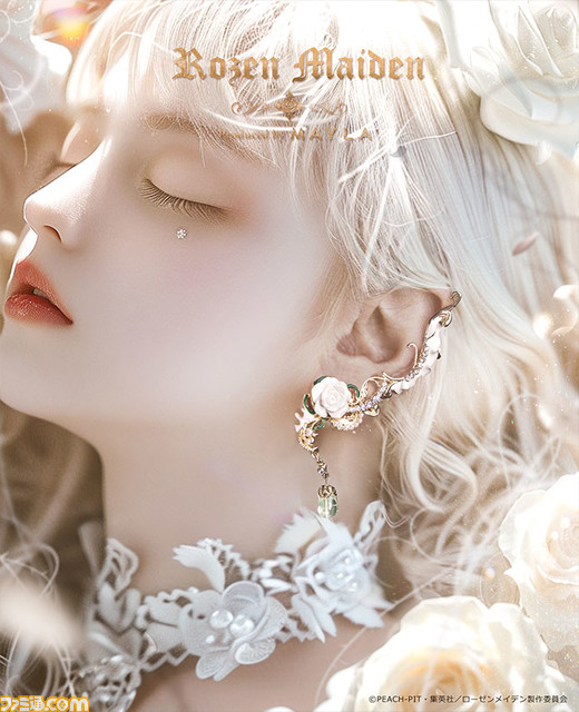 『ローゼンメイデン』のイヤアクセサリーが登場。真紅、水銀燈をはじめ7カラーで展開。あなたはどのドールと契約する?