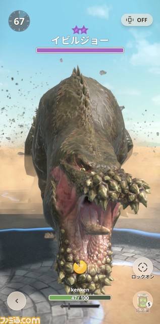 【モンハンナウ攻略】イビルジョーの弱点や立ち回り解説。おすすめ装備やスキルを紹介【モンスターハンターNow】