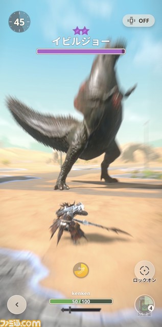 【モンハンナウ攻略】イビルジョーの弱点や立ち回り解説。おすすめ装備やスキルを紹介【モンスターハンターNow】