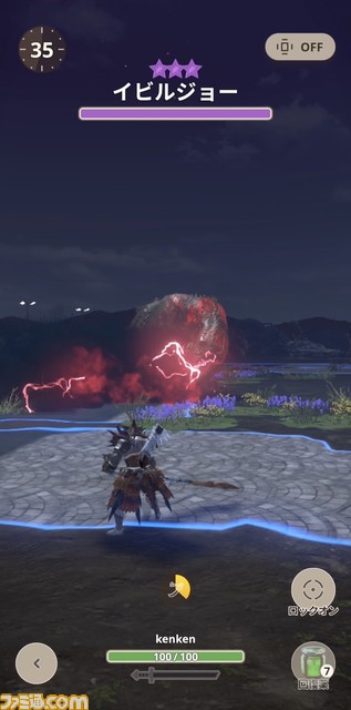 【モンハンナウ攻略】イビルジョーの弱点や立ち回り解説。おすすめ装備やスキルを紹介【モンスターハンターNow】