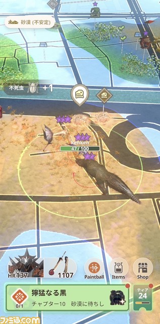 【モンハンナウ攻略】イビルジョーの弱点や立ち回り解説。おすすめ装備やスキルを紹介【モンスターハンターNow】