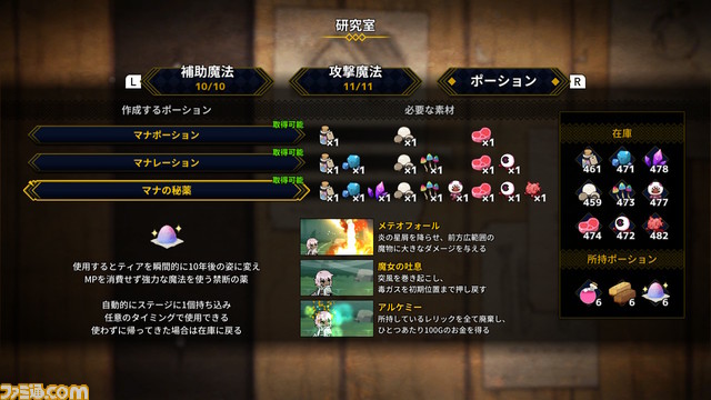 デッキ構築ストラテジー『ドールエクスプローラー』Switch版が4月4日発売。攻撃や移動など20以上の“行動”を選択してダンジョン探索