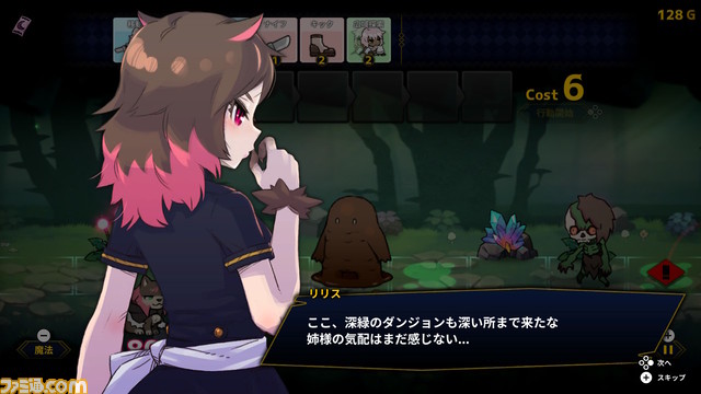 デッキ構築ストラテジー『ドールエクスプローラー』Switch版が4月4日発売。攻撃や移動など20以上の“行動”を選択してダンジョン探索