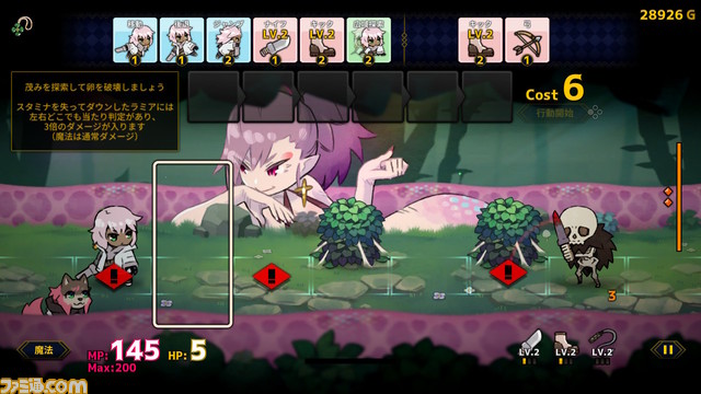 デッキ構築ストラテジー『ドールエクスプローラー』Switch版が4月4日発売。攻撃や移動など20以上の“行動”を選択してダンジョン探索