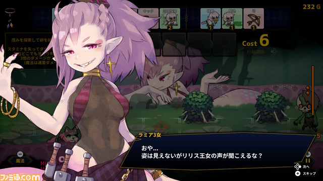 デッキ構築ストラテジー『ドールエクスプローラー』Switch版が4月4日発売。攻撃や移動など20以上の“行動”を選択してダンジョン探索