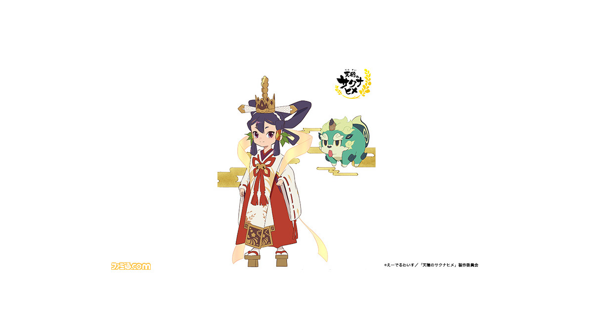 天穂のサクナヒメ キャラファイングラフ サクナヒメ ココロワヒメ 天穂のサクナヒメ キャラファイングラフ サクナヒメ