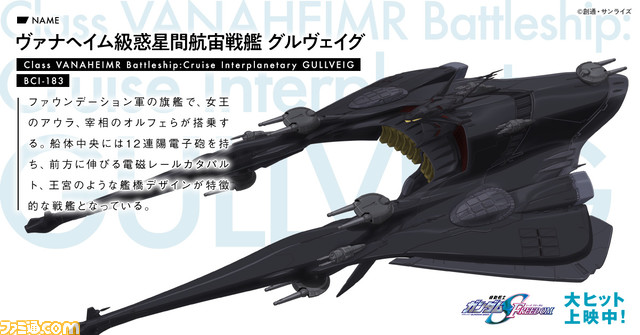 映画『ガンダムSEED FREEDOM』セカンドキービジュアル＆スペシャル映像が公開。入場者プレゼント第10弾はスペシャルイラストカード＆第1弾の短編小説“二人の逃避行”とのセット配布