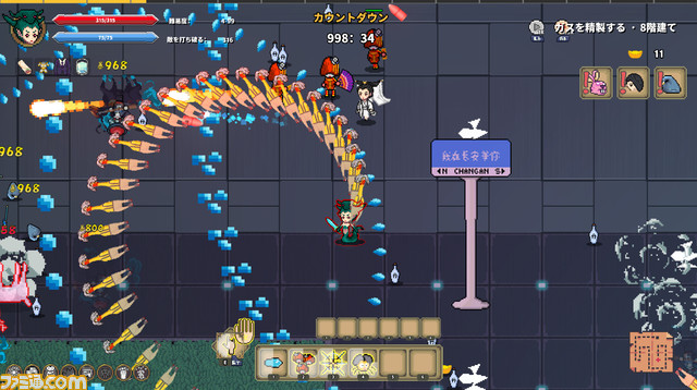 『ヴァンサバ』ライクな『西遊生存者』が本日(3/25)正式リリース。西遊記のテーマにしたパロディ満載のサバイバル系ローグライクゲーム