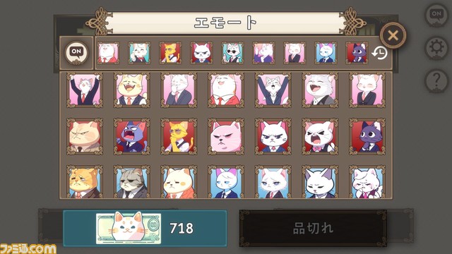 『カネコキング』ネコの政治家が税金でデッキを強化し、“票”を集めるオンライン対戦専用カードバトル。Steam版が3/27に配信開始